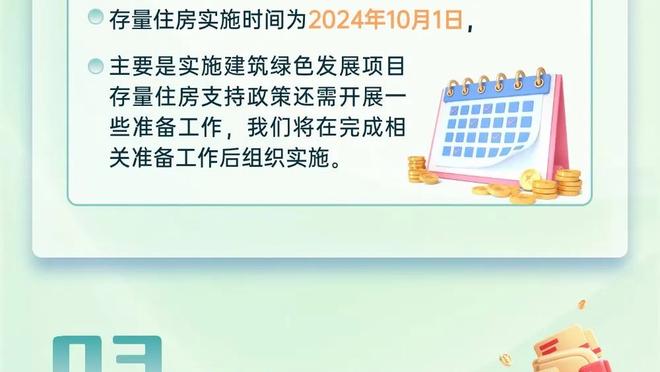 ?布里奇斯25+6 小贾伦29分 黄蜂终结10连败&送灰熊8连败